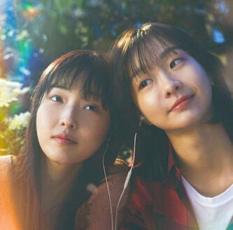 soulmate (movie)