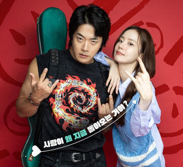 heartman rock &amp; love (movie)