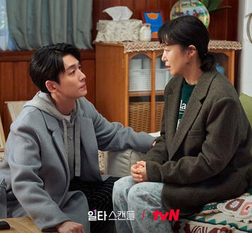 crash course in romance (16 episodes)