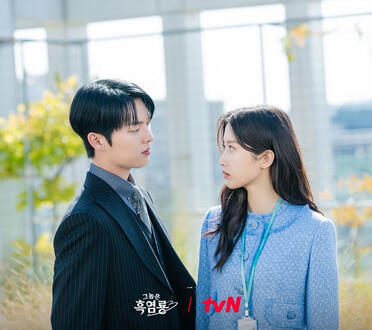 my dearest nemesis (12 episodes)