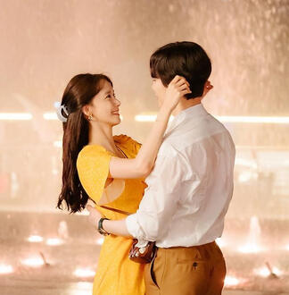 king the land (16 episodes)